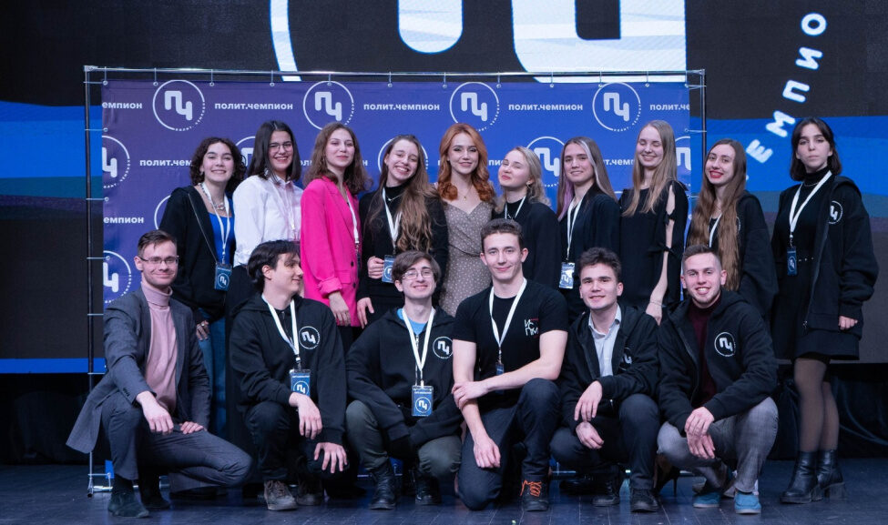 В&nbsp;МГПУ прошел финал &laquo;Полит.Чемпион&raquo;