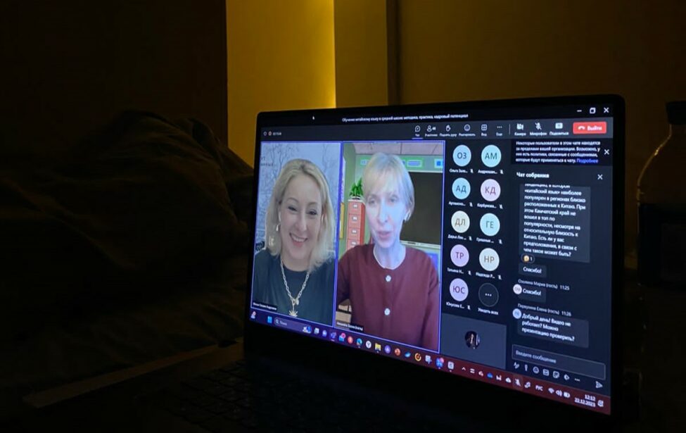 Преподаватели кафедры китайского языка приняли участие в&nbsp;конференции МПГУ