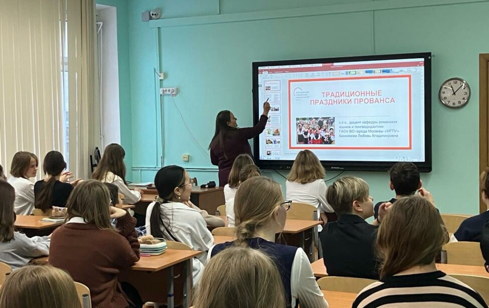 Интерактивная лекция в&nbsp;ГБОУ Школа №&thinsp;1547 Корпус &laquo;Дельта&raquo;