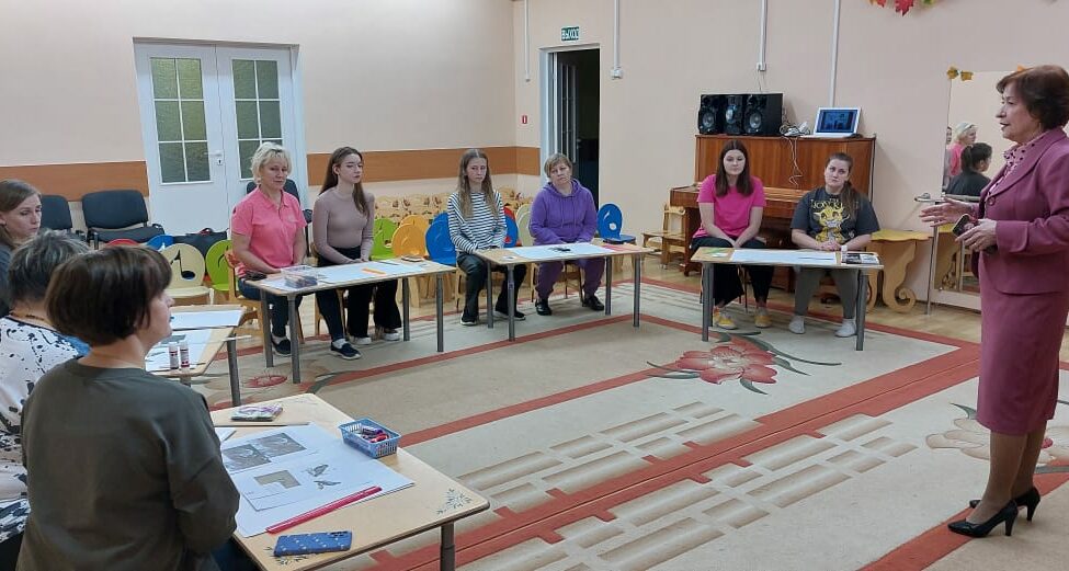 Мастер-класс