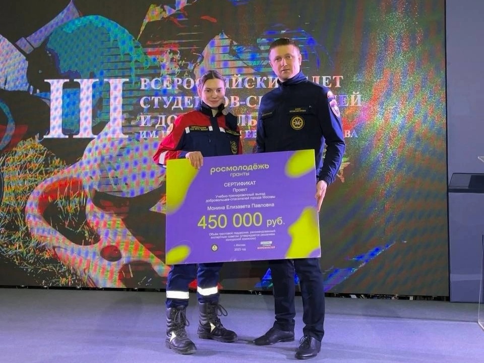 Студентка ИИЯ получила грант Росмолодежи