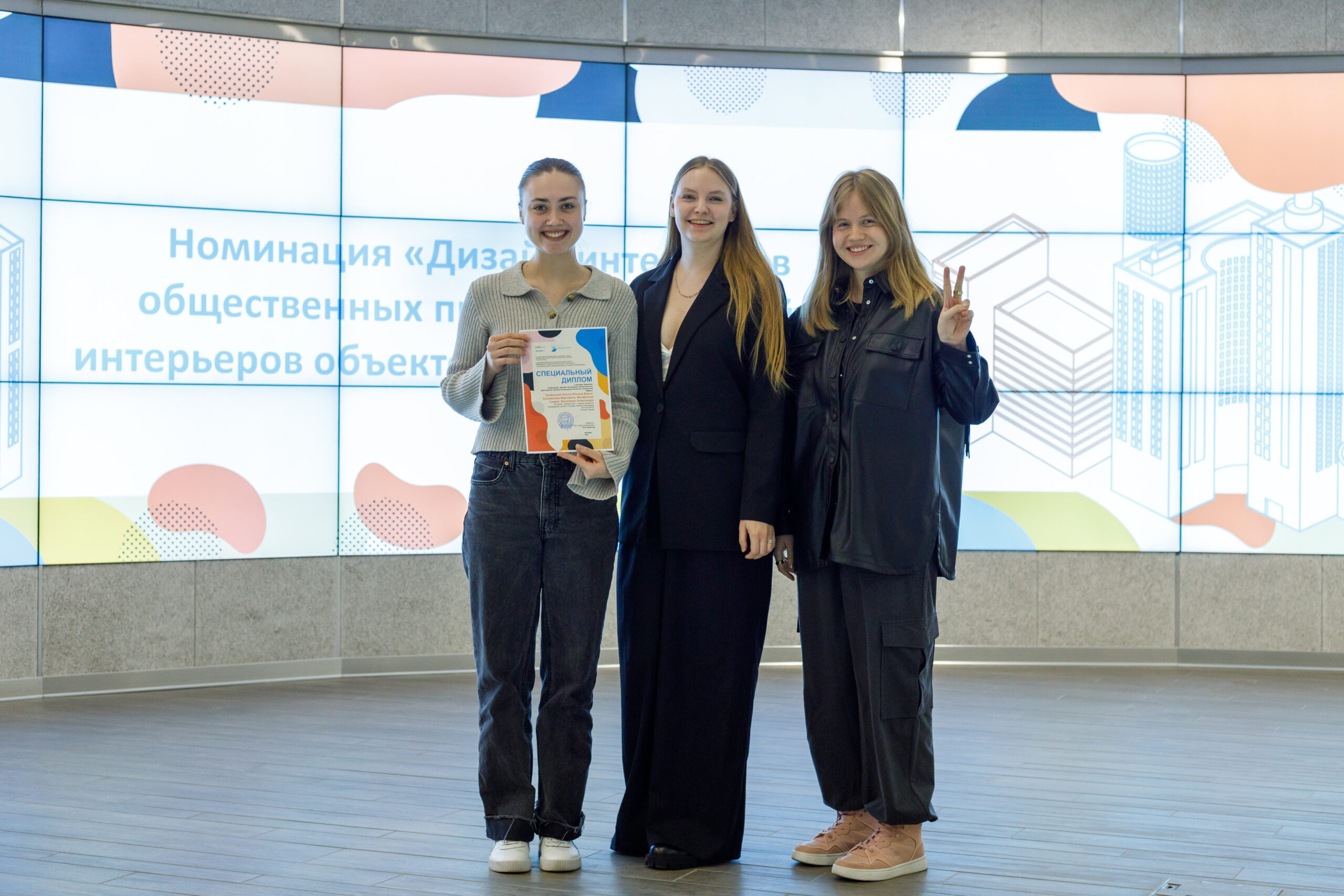 Студенты департамента ИЗО, ДИ и дизайна — победители конкурса Дома на Брестской
