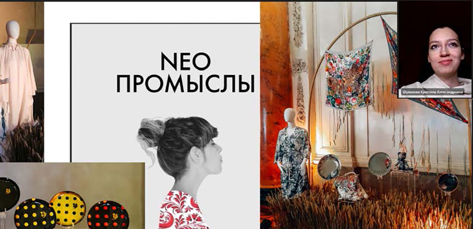 Шувалова_Акмуллинские чтения_1