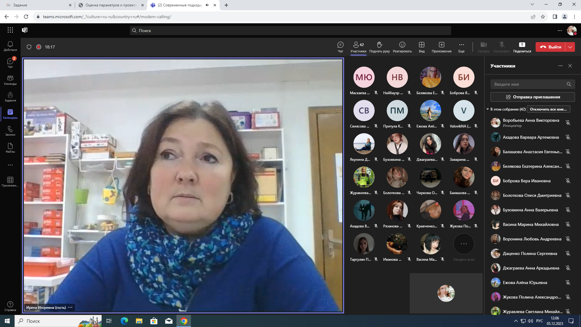 Снимок экрана (1) (1)