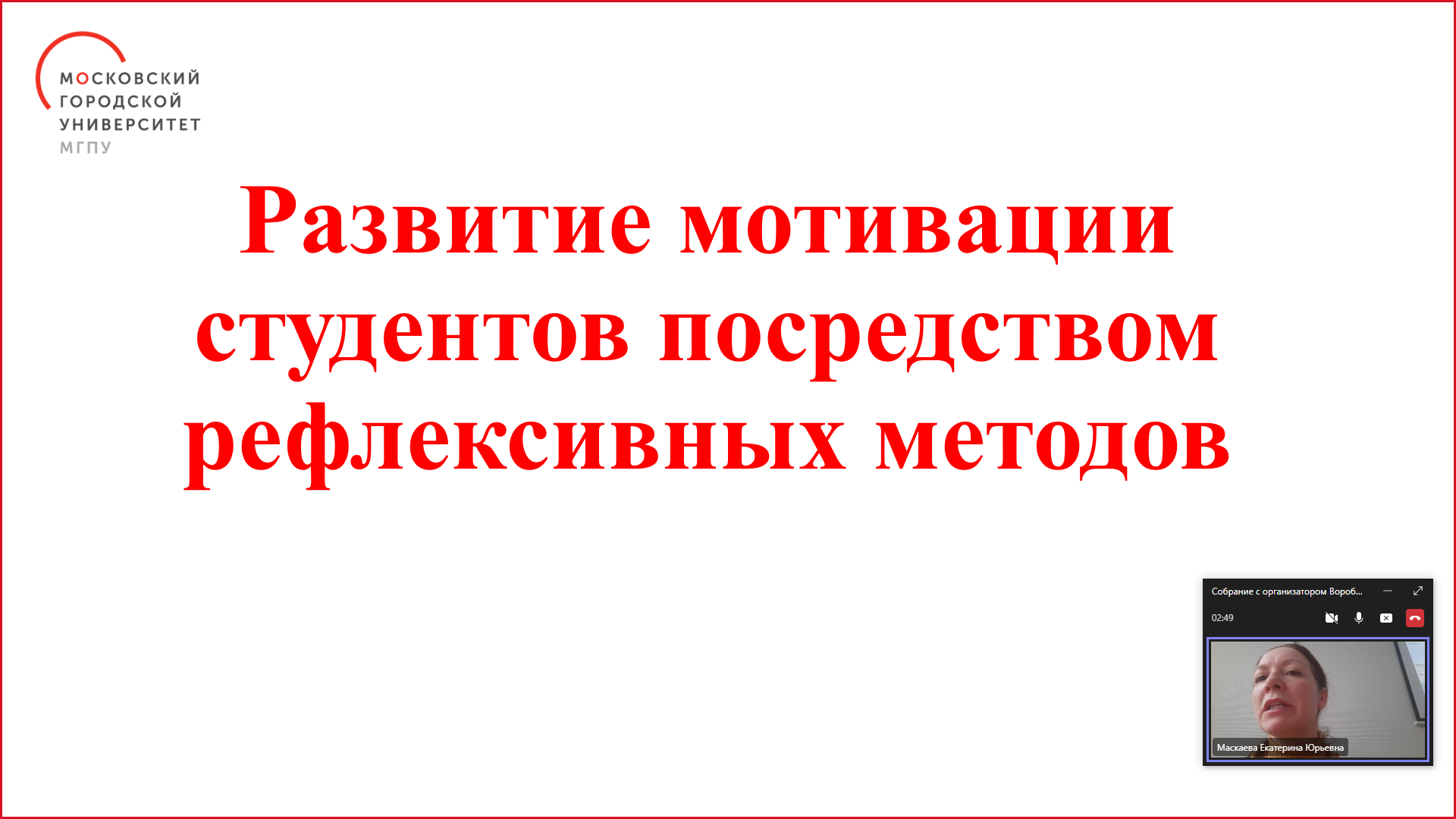 Снимок экрана (43)