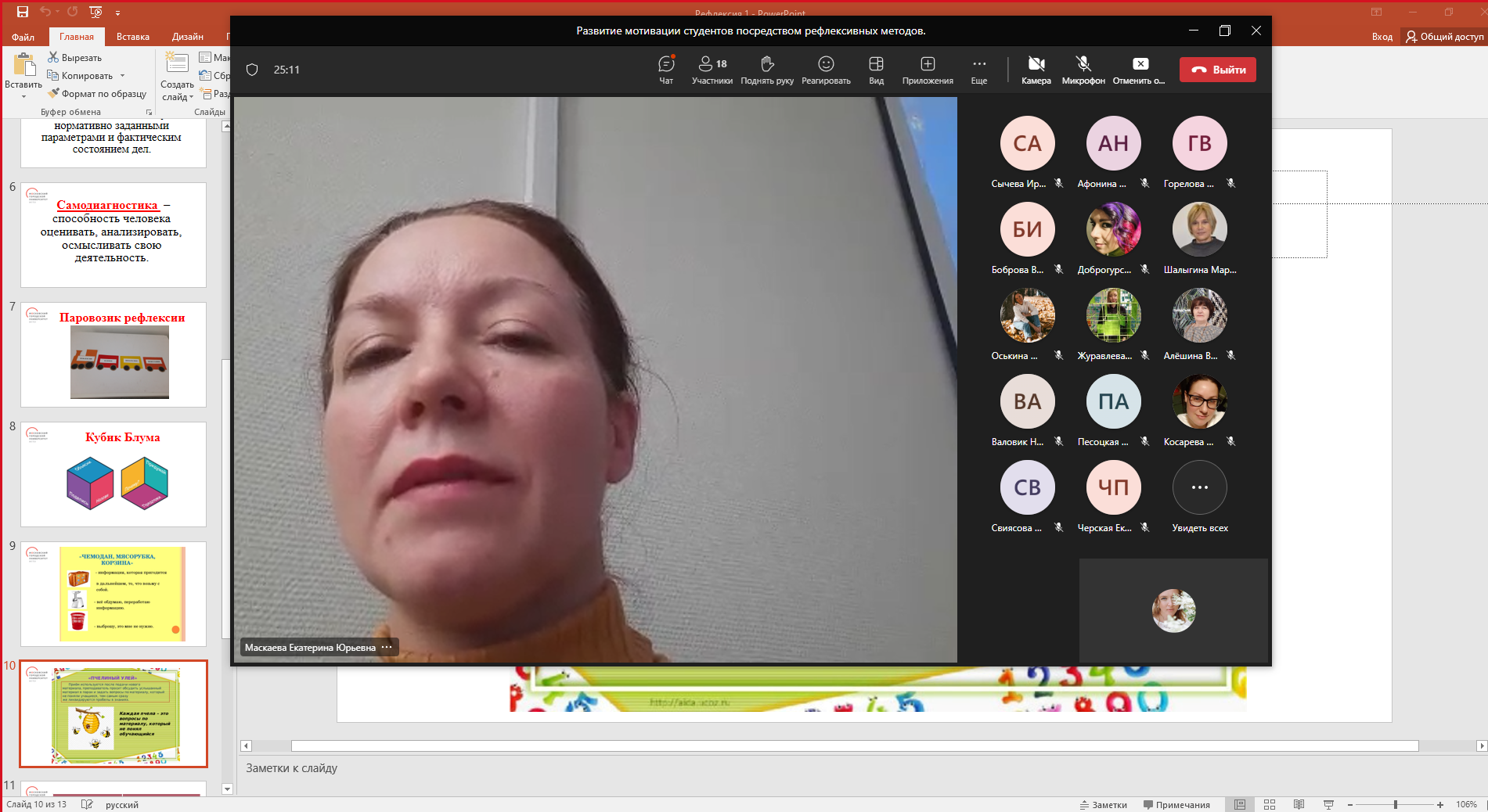 Снимок экрана (48)