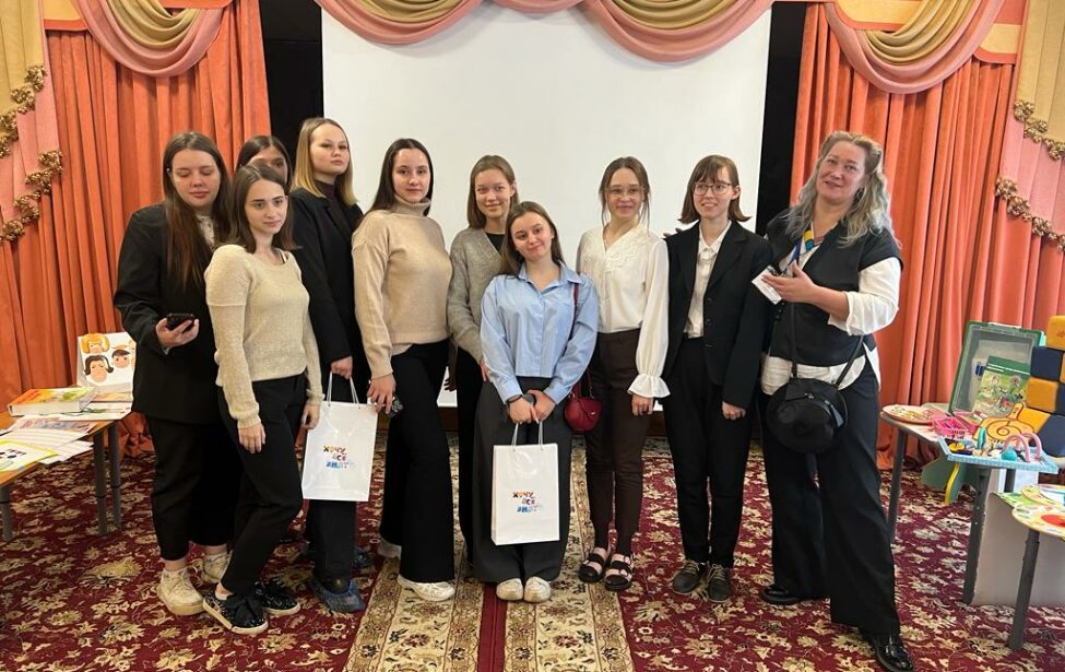 Стажировка