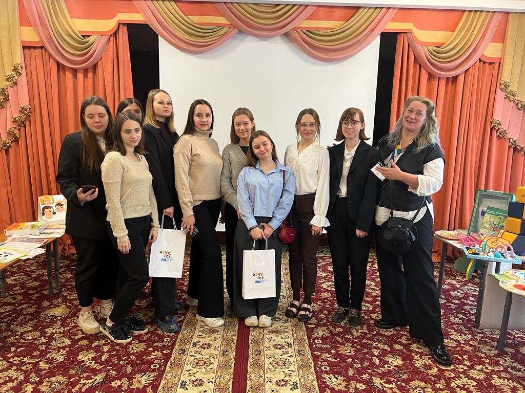 Стажировка