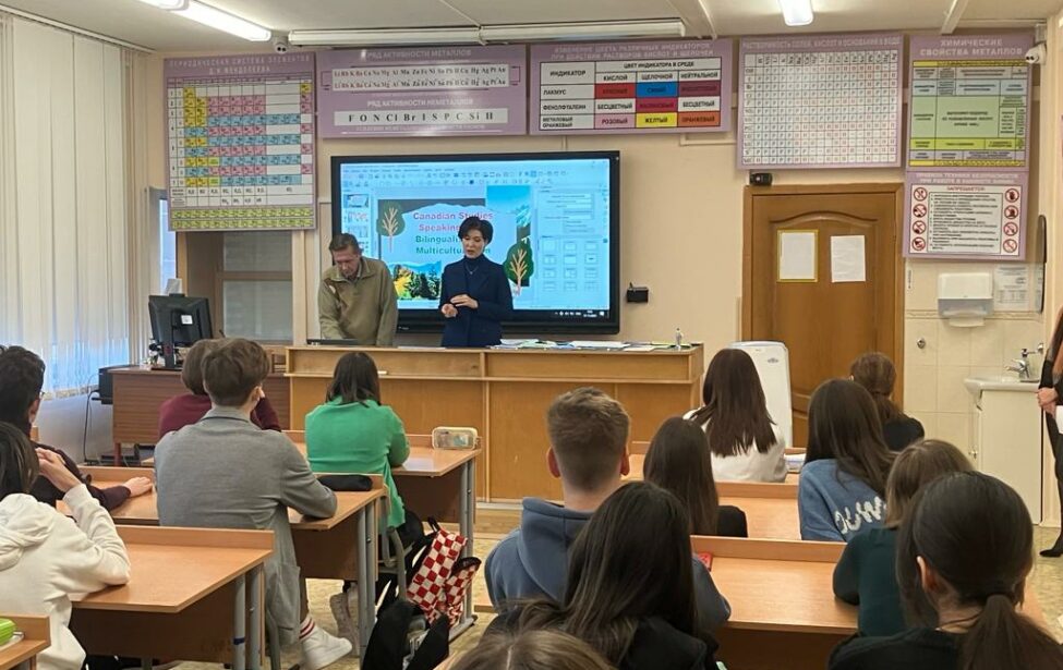 Страноведческие лекции Ланы Зурабовой в&nbsp;школе №&thinsp;1547 г.&nbsp;Москвы