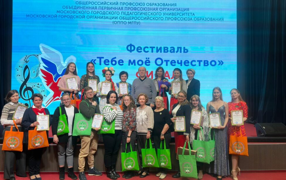 ИСОП принял участие в&nbsp;Фестивале &laquo;Тебе, моё Отечество&raquo;