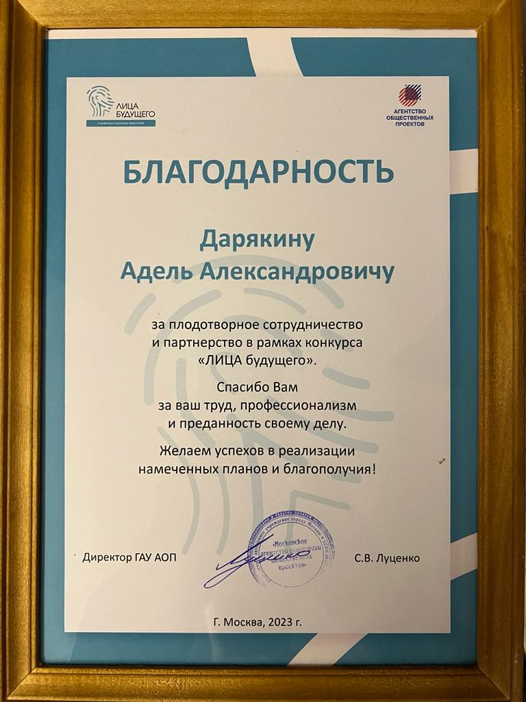 WhatsApp Image 2023-12-25 at 17.04.35