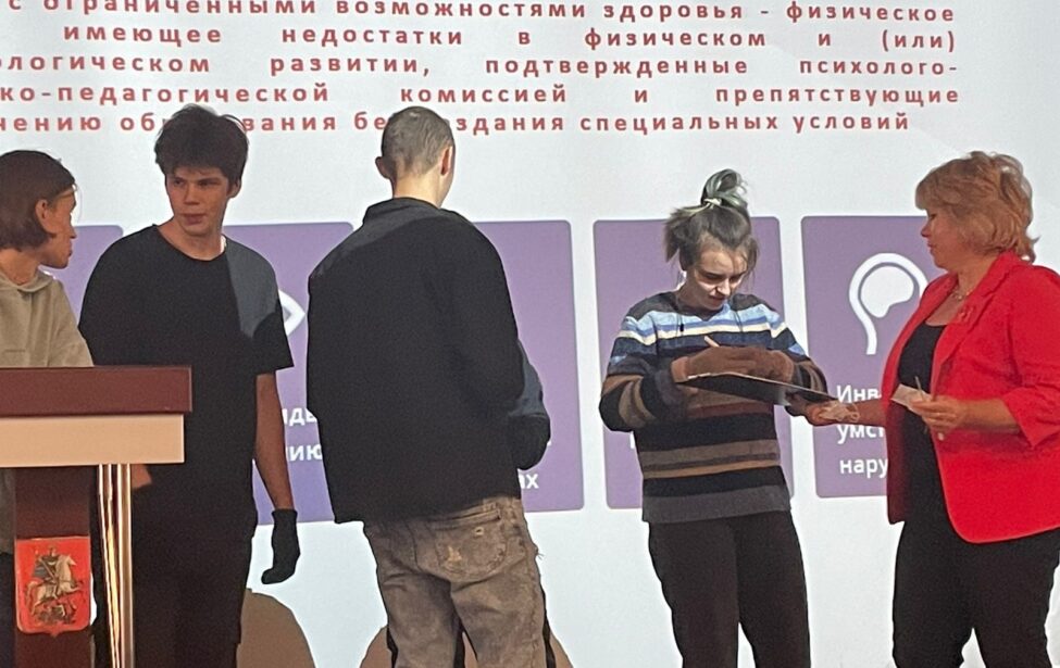 Об&nbsp;инклюзии простыми словами