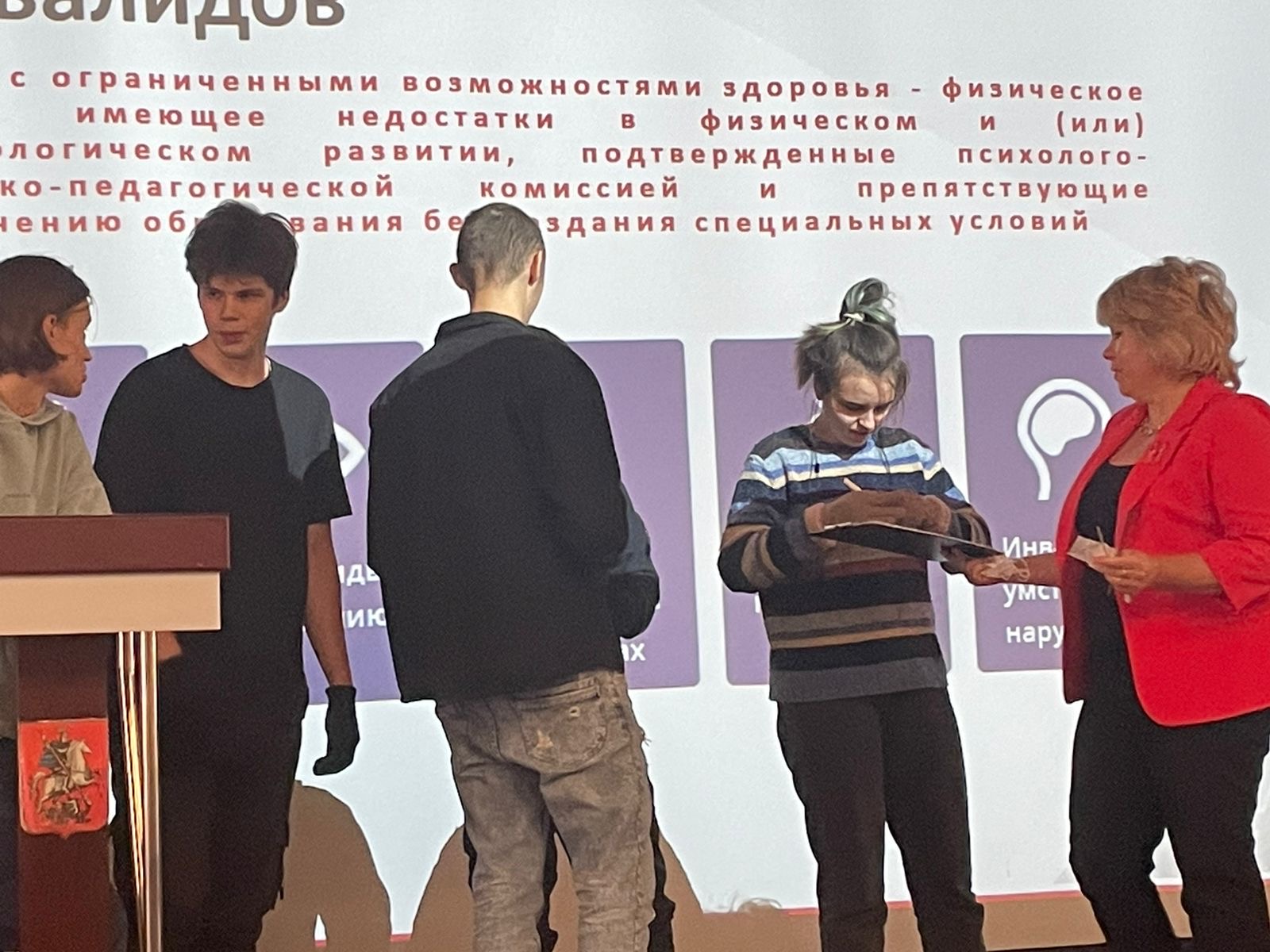 Об инклюзии простыми словами