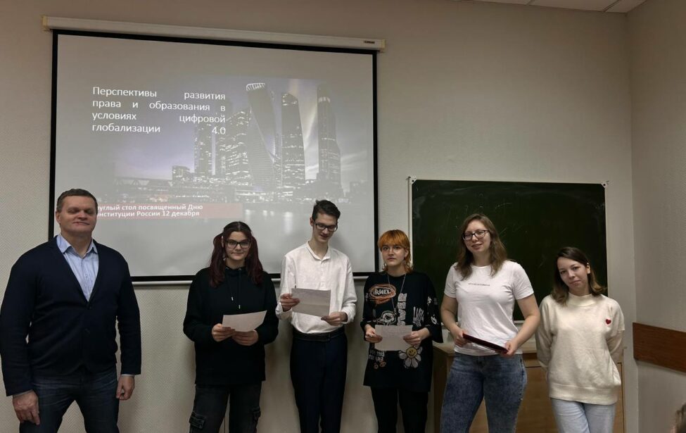 Круглый стол в&nbsp;ИЭУиП