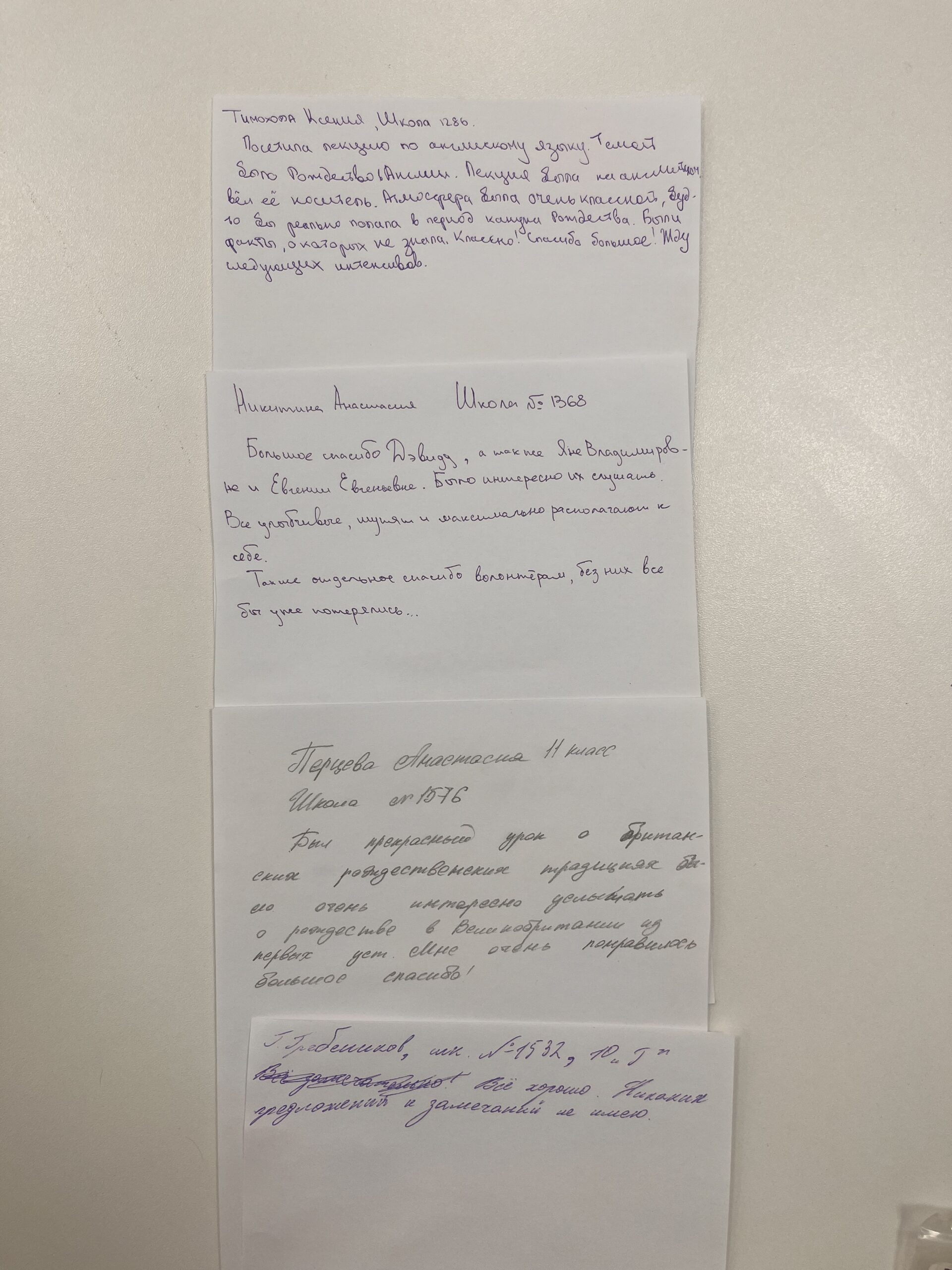 image-20-12-23-11-05