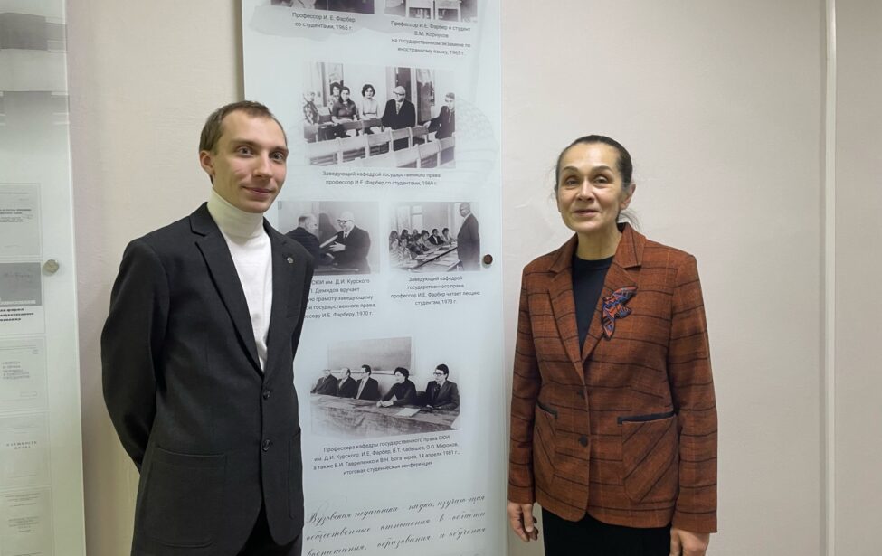 ИЭУиП на&nbsp;Международной научно-практической конференции в&nbsp;Саратове