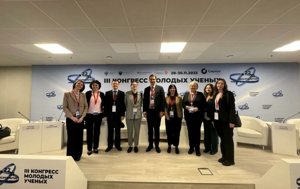 Представитель МГПУ принял участие на&nbsp;III Конгрессе молодых ученых