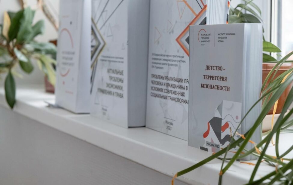 Детство&nbsp;&mdash; территория безопасности