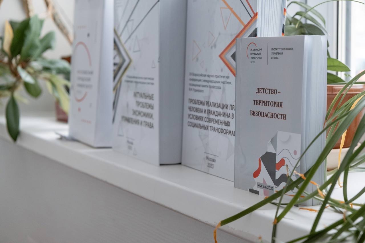 Детство — территория безопасности