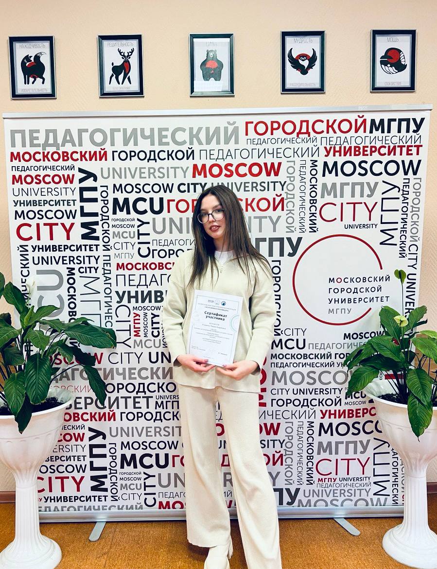 Экономика и инновации