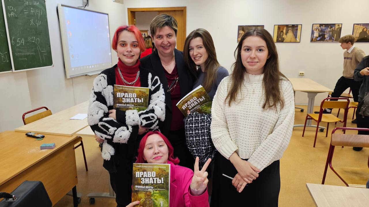 Школа права