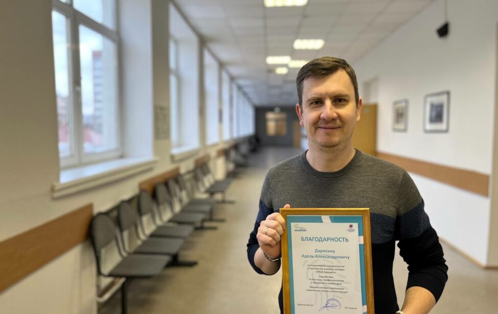 Представитель МГПУ на&nbsp;деловой нетворкинг встрече