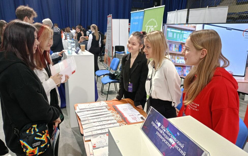 Карьерный форум