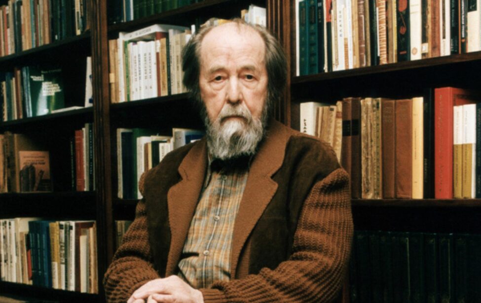 К&nbsp;105-летию со&nbsp;дня рождения Александра Солженицына