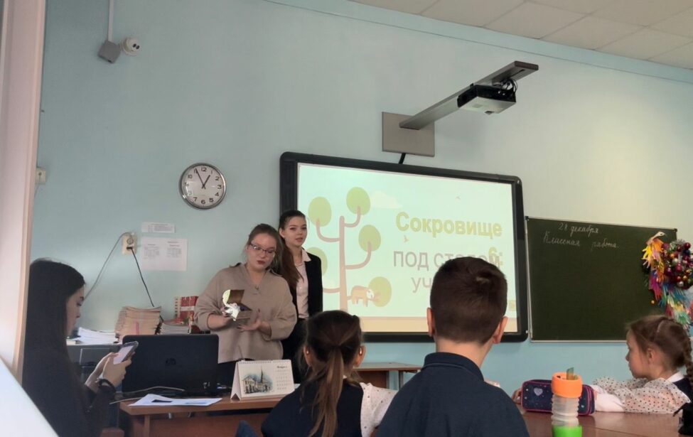 Путешествие к&nbsp;знаниям