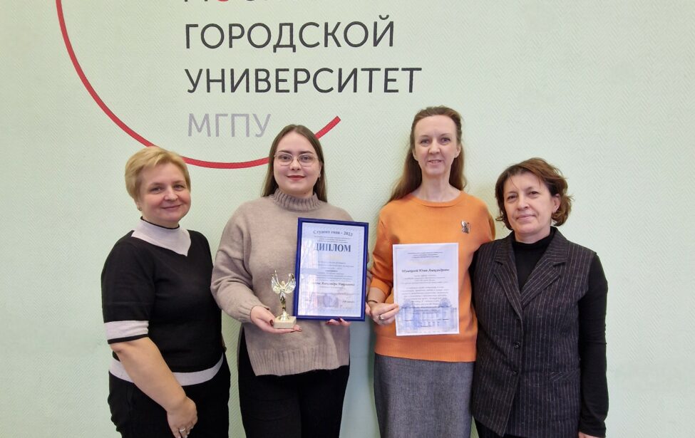 Студентки ИСОП стали победителями в&nbsp;профессиональных конкурсах