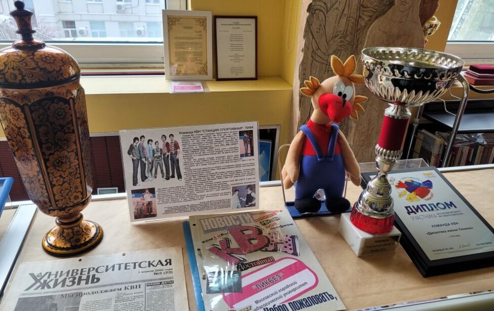 Музей истории готовит выставку ко&nbsp;Дню российского студенчества