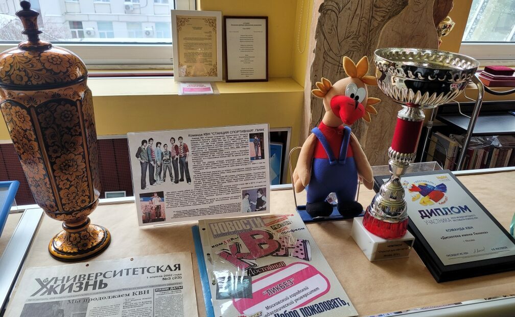 Музей истории готовит выставку ко Дню российского студенчества