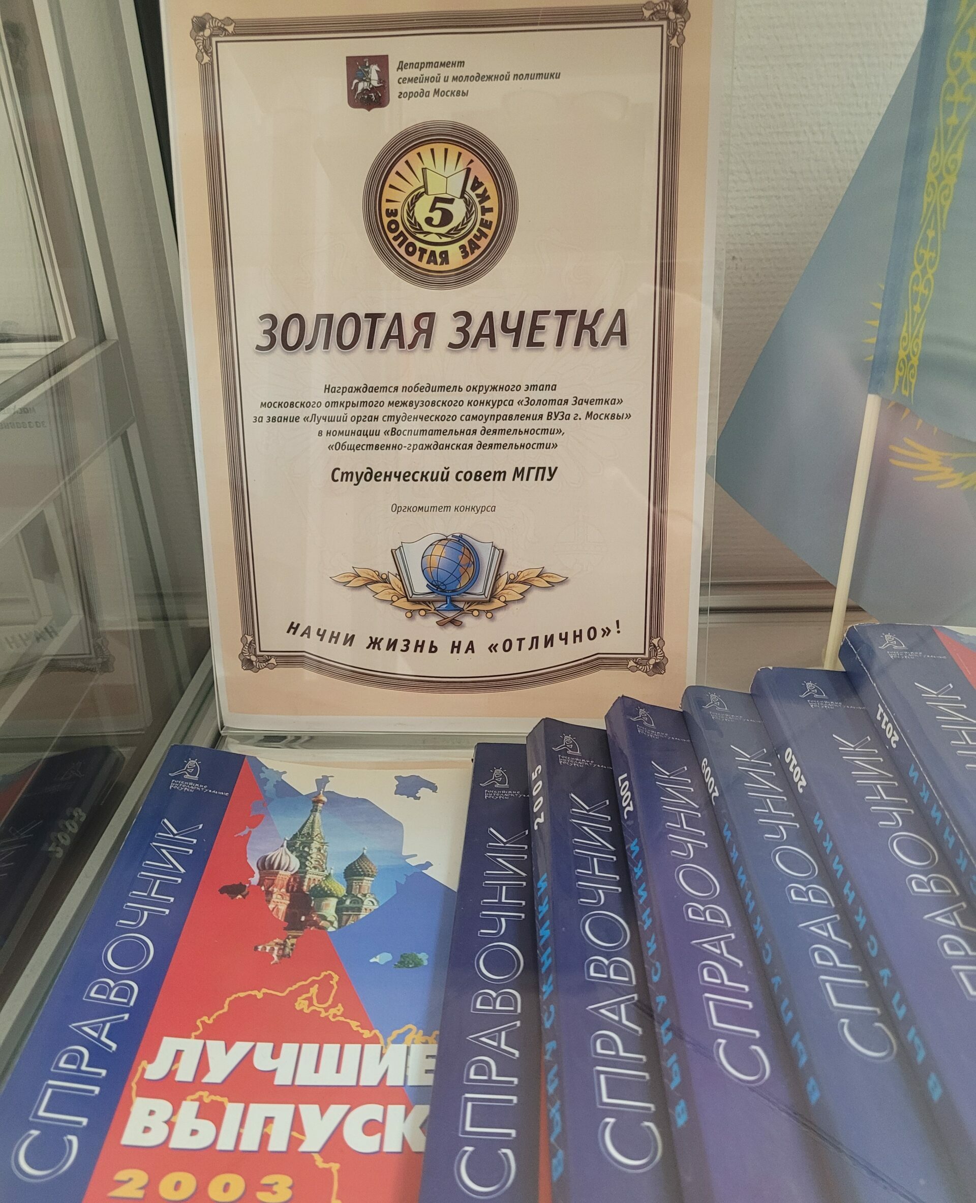 шаг в будущее сборник. шаг в будущее форум.