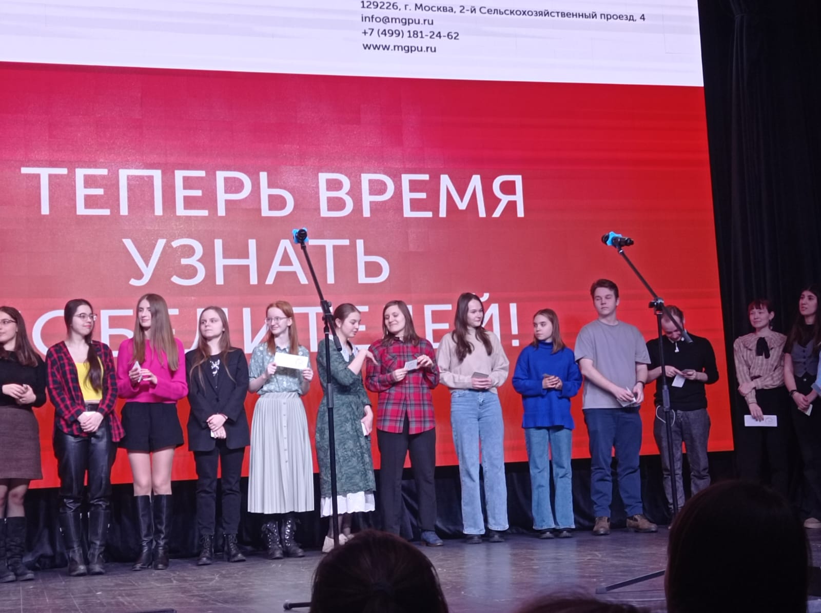 Концерт преподавателей ИИЯ для студентов