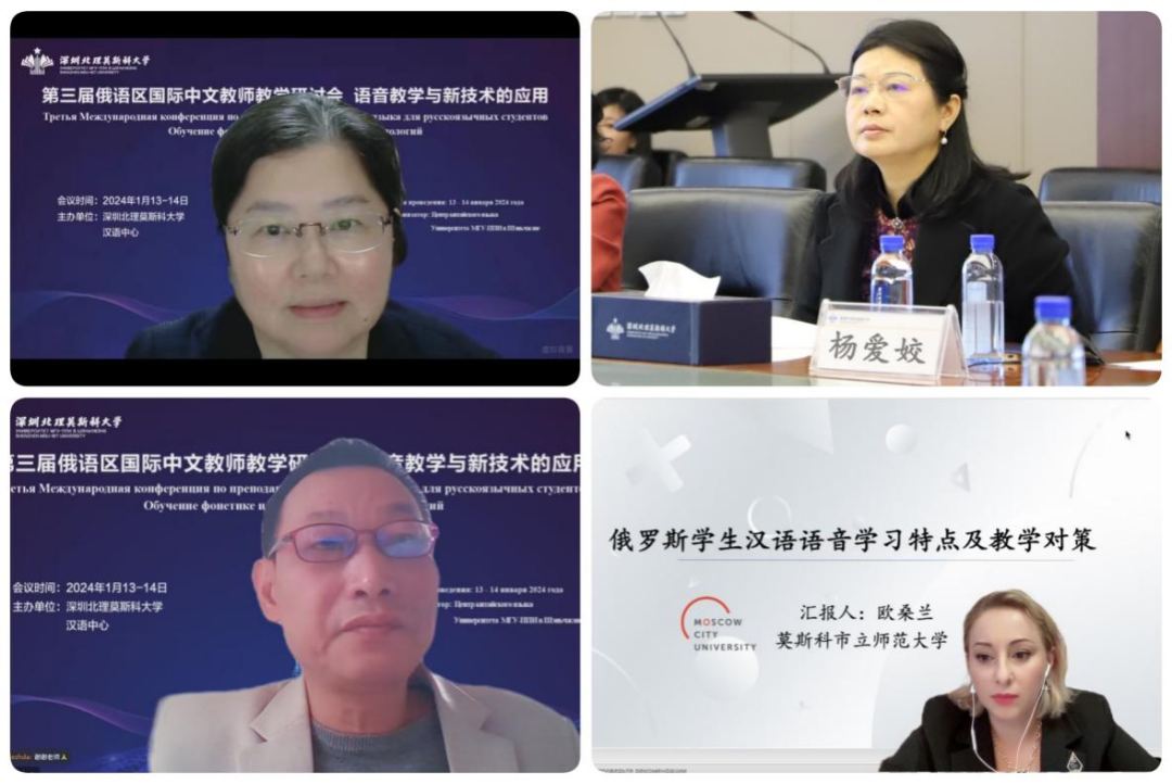 Оксана Малых выступила на&nbsp;конференции в&nbsp;университете Шэньчжэня