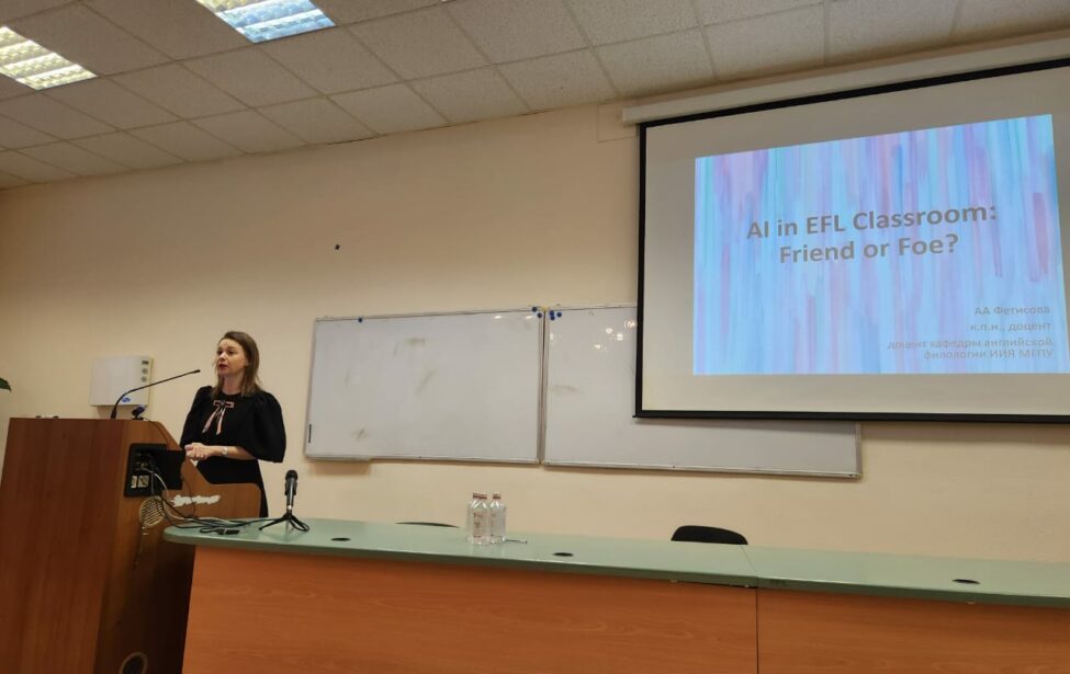 Мастер класс преподавателя ИИЯ по&nbsp;применению искусственного интеллекта