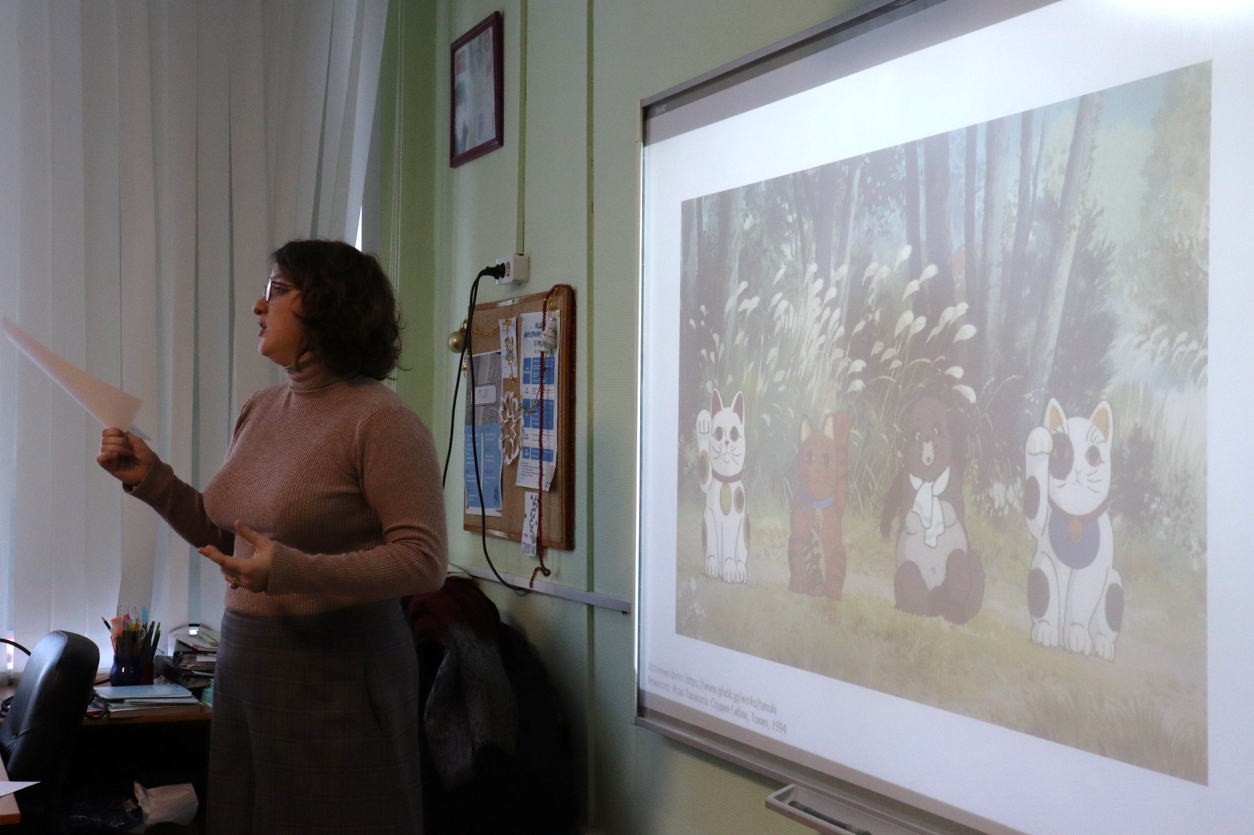 Лекция в&nbsp;школе №&thinsp;1415 &laquo;От&nbsp;кицунэ до&nbsp;покемона: демоны в&nbsp;японском аниме&raquo;