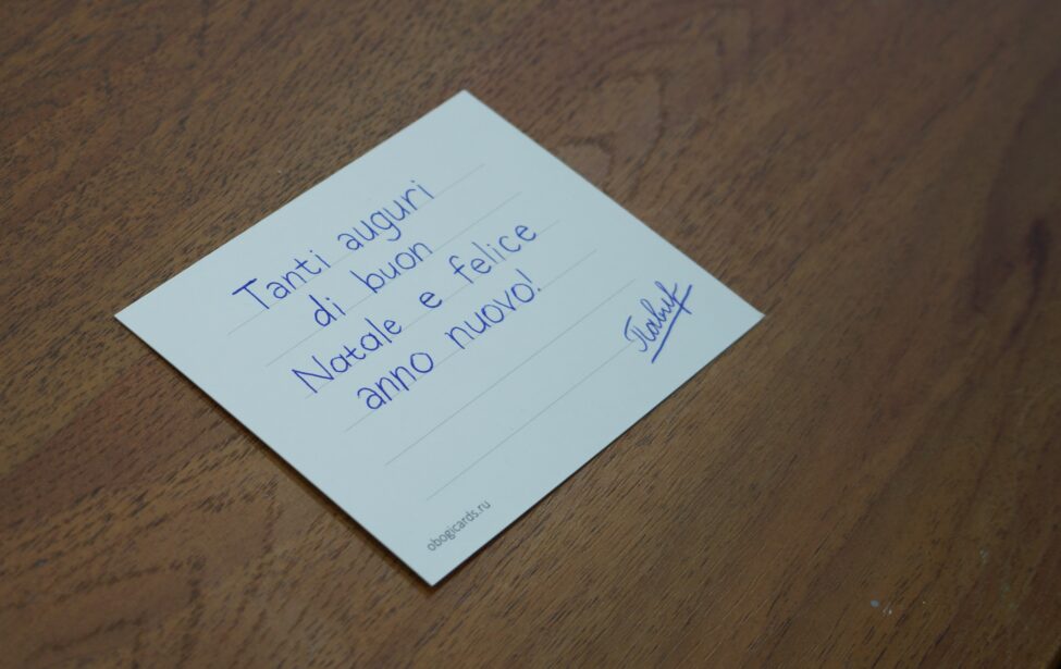 Преподаватели ИИЯ провели интерактивная лекция об итальянском Рождестве