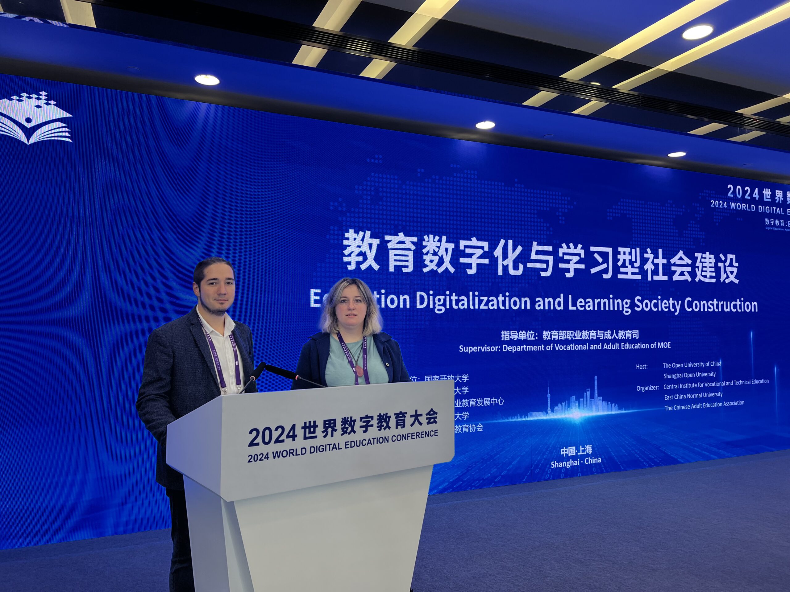 МГПУ на Международной конференции цифрового образования