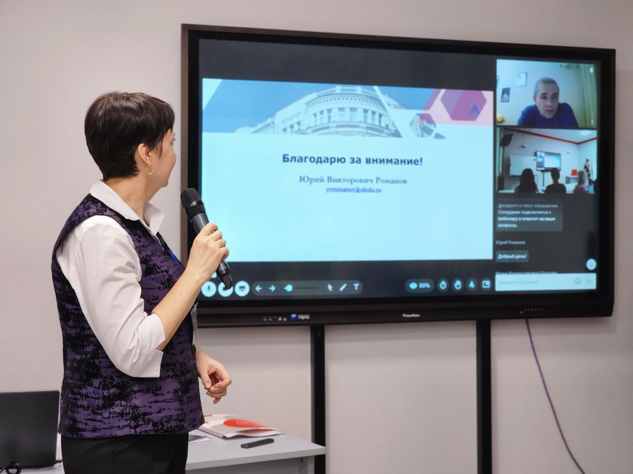 ИЦО - Градиент 2024