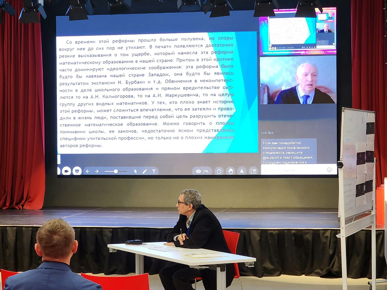 ИЦО - Градиент 2024