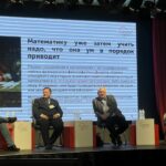 Форум «Градиент» — день первый