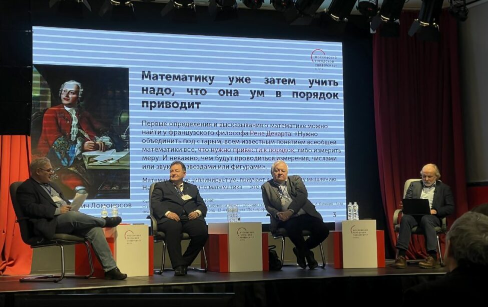 Форум &laquo;Градиент&raquo;&nbsp;&mdash; день первый