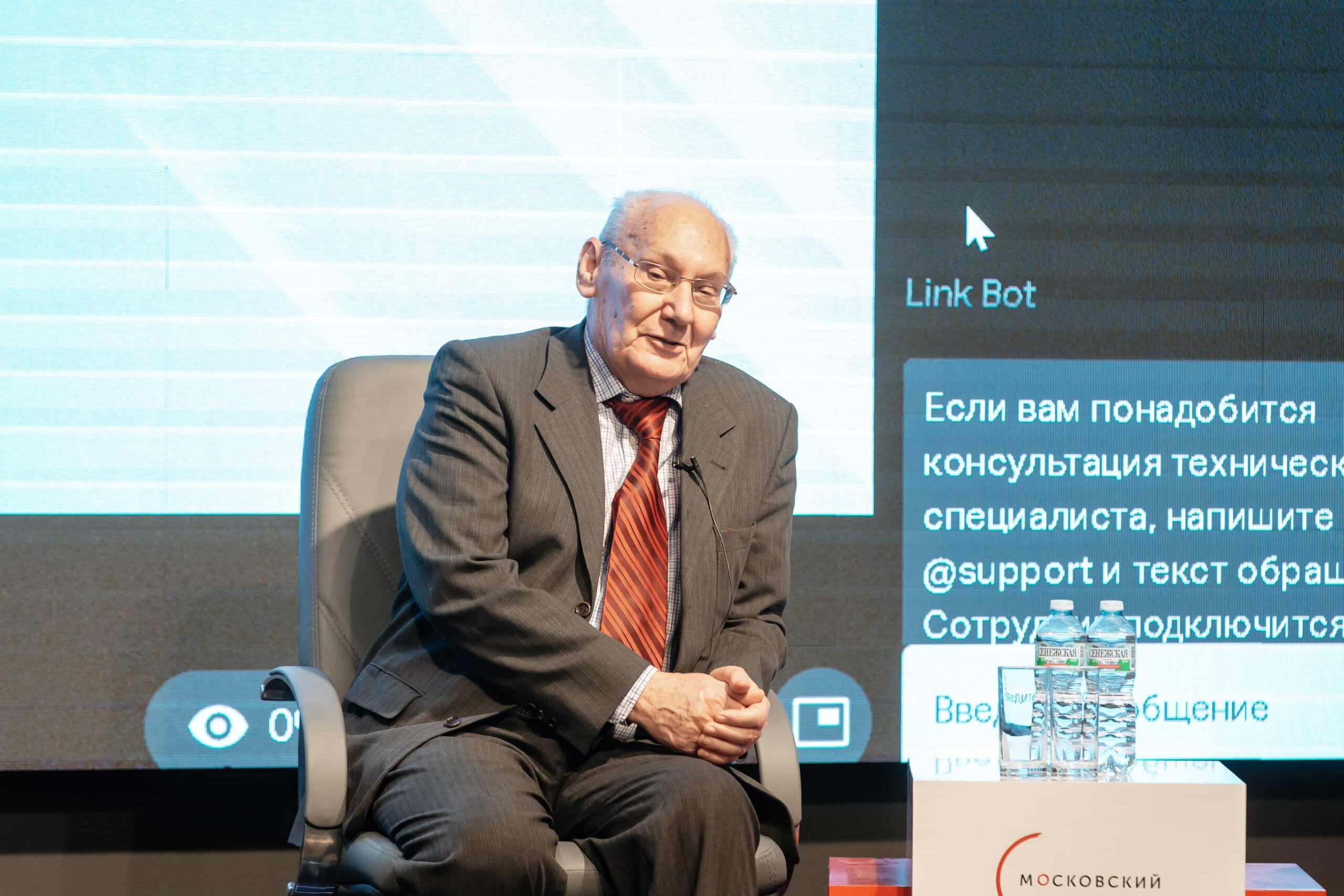 ИЦО - Градиент