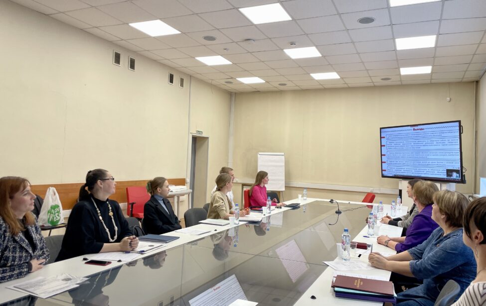 Успешное обучение новых учителей биологии