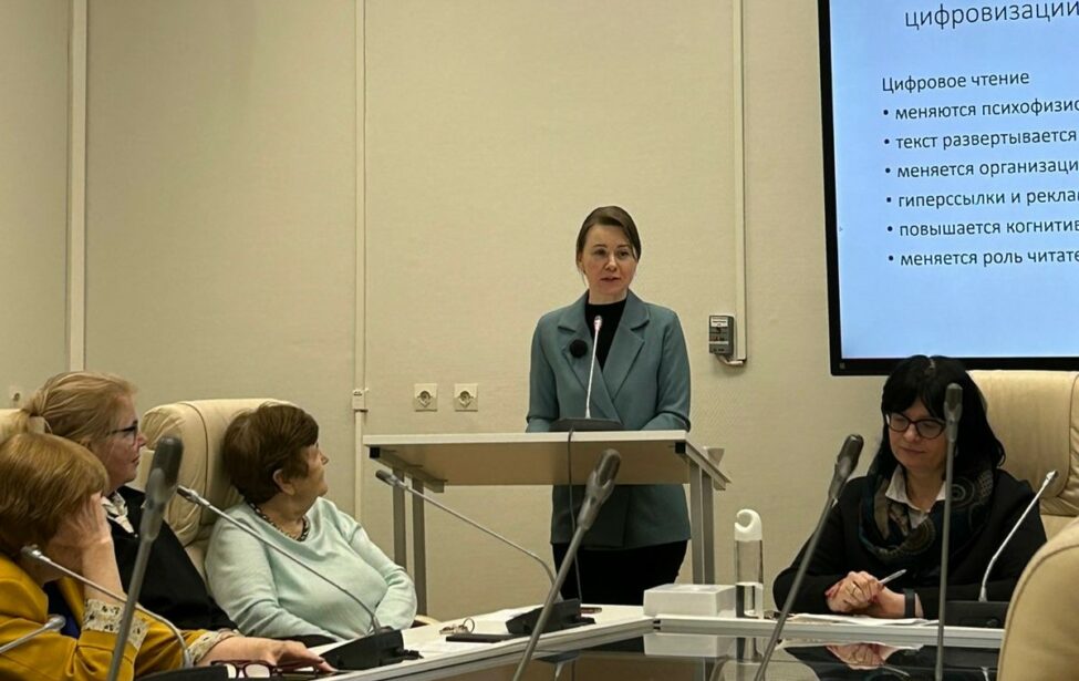 Круглый стол в&nbsp;честь юбилея Светланы Макеевой