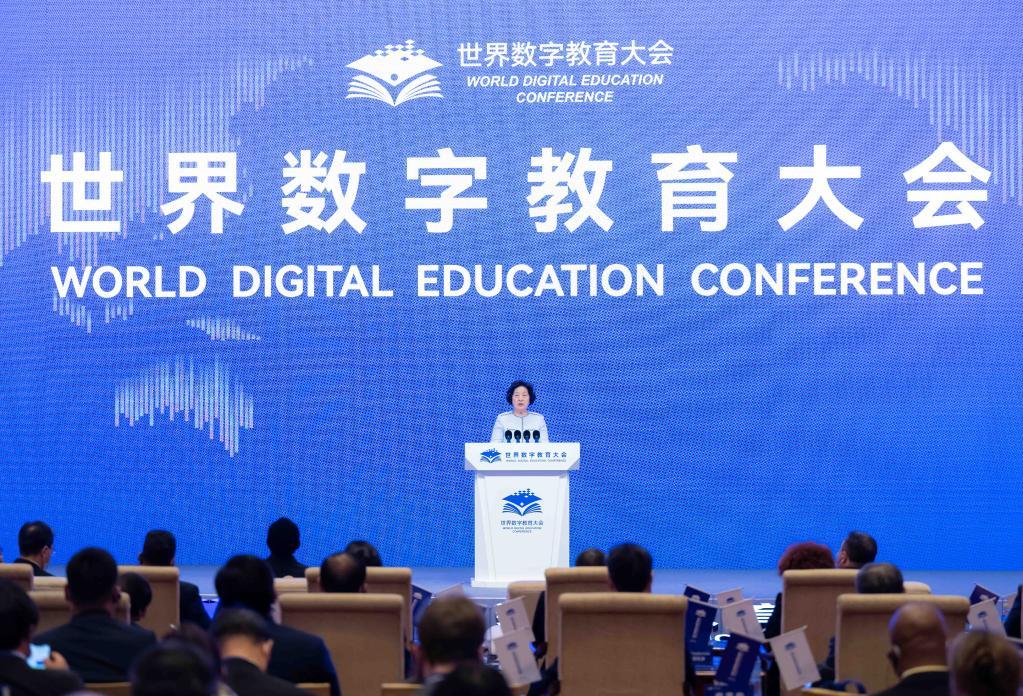 МГПУ стал членом Международного альянса цифрового образования