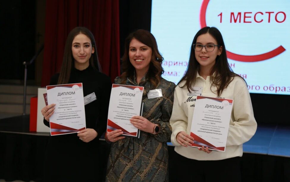 Поединок магистрантов