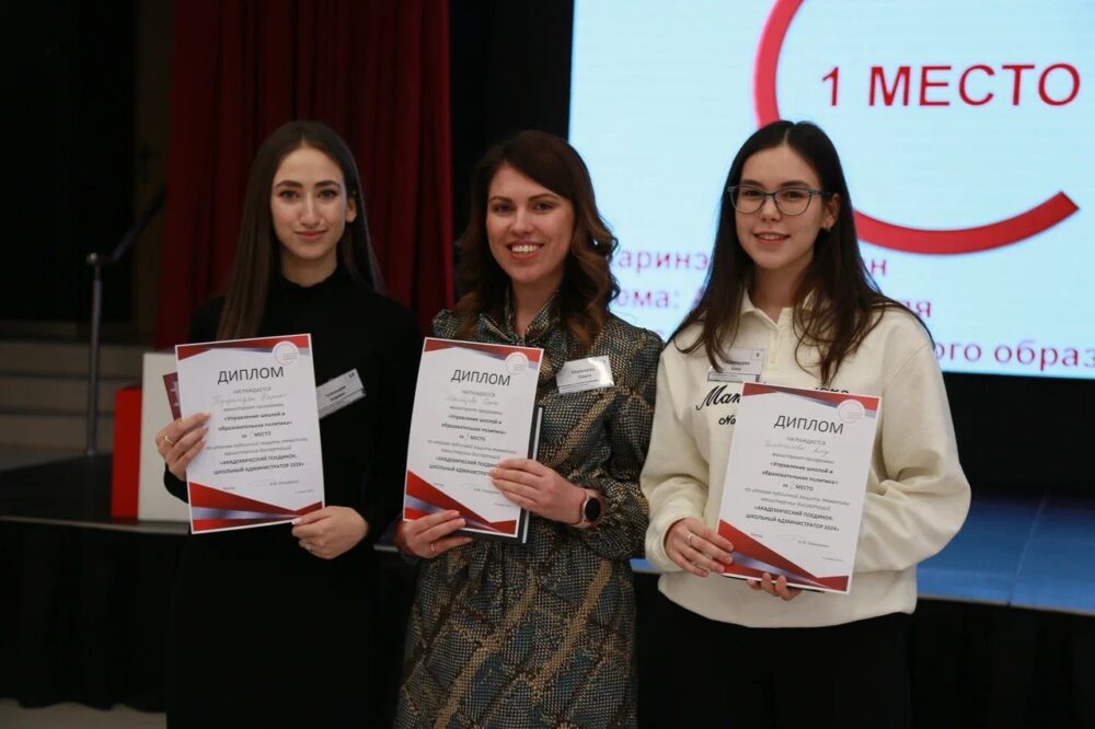 Поединок магистрантов