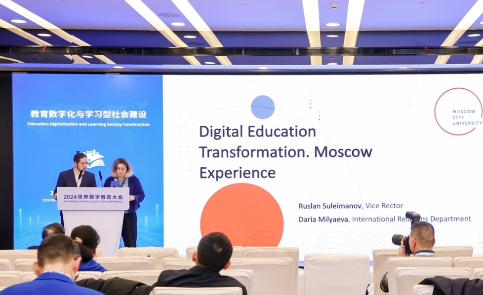 Скриншот 30-01-2024 184157